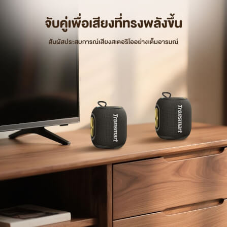 ลำโพงไร้สายพกพา TRONSMART T8 MINI 16W - สีเทา_3